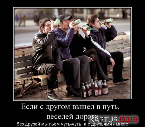 1368558801_demotivatory_13.jpg | Рено Каптур Клуб Россия | Форум KAPTUR.SU