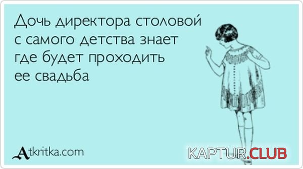 1369035455_atkritka_02.jpg | Рено Каптур Клуб Россия | Форум KAPTUR.SU
