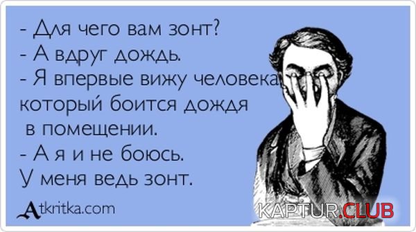 1369035460_atkritka_07.jpg | Рено Каптур Клуб Россия | Форум KAPTUR.SU