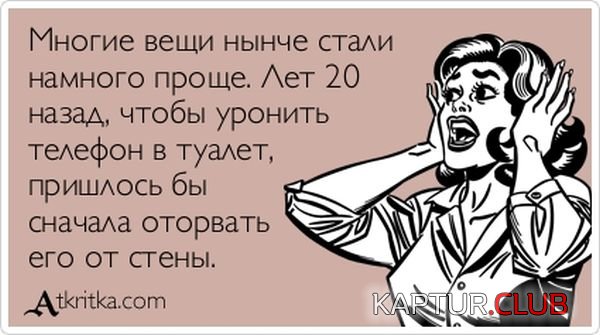 1369035468_atkritka_11.jpg | Рено Каптур Клуб Россия | Форум KAPTUR.SU