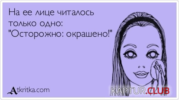 1369035469_atkritka_12.jpg | Рено Каптур Клуб Россия | Форум KAPTUR.SU