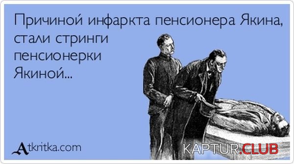 1369035471_atkritka_03.jpg | Рено Каптур Клуб Россия | Форум KAPTUR.SU
