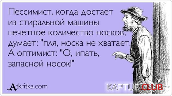 1369035475_atkritka_21.jpg | Рено Каптур Клуб Россия | Форум KAPTUR.SU