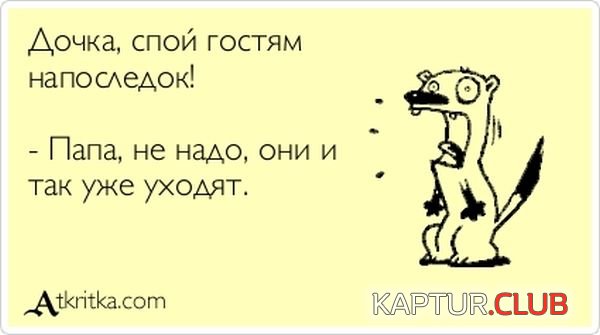 1369035476_atkritka_05.jpg | Рено Каптур Клуб Россия | Форум KAPTUR.SU