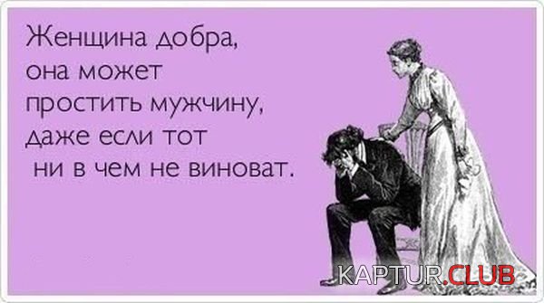 1369035491_atkritka_01.jpg | Рено Каптур Клуб Россия | Форум KAPTUR.SU