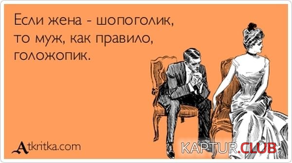1369035496_atkritka_19.jpg | Рено Каптур Клуб Россия | Форум KAPTUR.SU