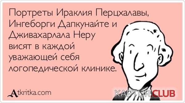 1369035502_atkritka_13.jpg | Рено Каптур Клуб Россия | Форум KAPTUR.SU