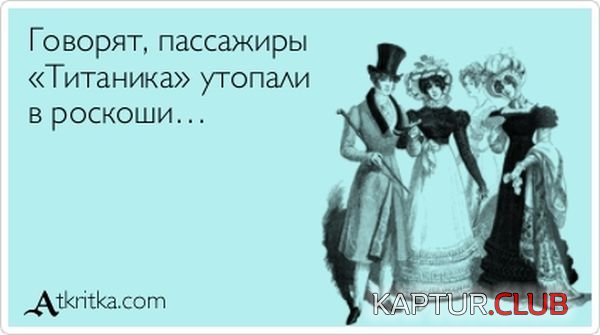 1369035506_atkritka_09.jpg | Рено Каптур Клуб Россия | Форум KAPTUR.SU