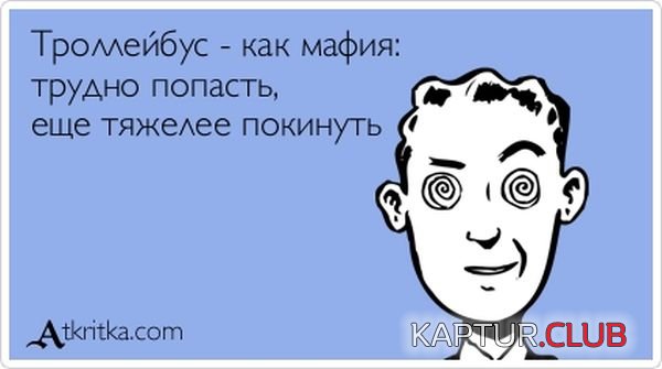 1369035524_atkritka_06.jpg | Рено Каптур Клуб Россия | Форум KAPTUR.SU