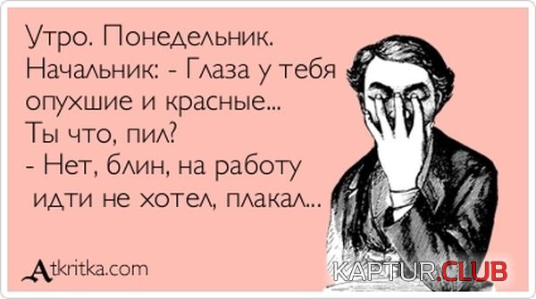 1369035531_atkritka_14.jpg | Рено Каптур Клуб Россия | Форум KAPTUR.SU