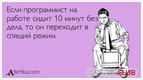 1369035532_atkritka_23.jpg | Рено Каптур Клуб Россия | Форум KAPTUR.SU