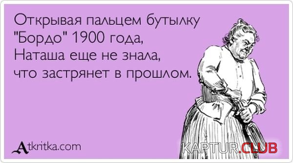 1369035534_atkritka_26.jpg | Рено Каптур Клуб Россия | Форум KAPTUR.SU