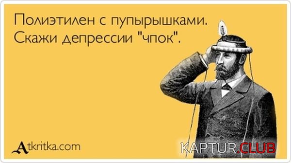 1369035541_atkritka_17.jpg | Рено Каптур Клуб Россия | Форум KAPTUR.SU