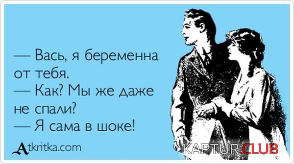 1369035543_atkritka_29.jpg | Рено Каптур Клуб Россия | Форум KAPTUR.SU