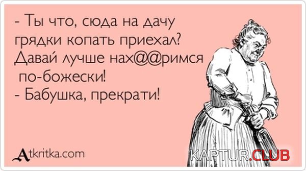 1369035546_atkritka_15.jpg | Рено Каптур Клуб Россия | Форум KAPTUR.SU