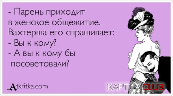1369035552_atkritka_16.jpg | Рено Каптур Клуб Россия | Форум KAPTUR.SU