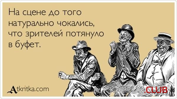1369035553_atkritka_20.jpg | Рено Каптур Клуб Россия | Форум KAPTUR.SU