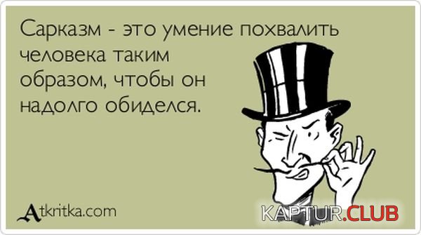 1369035582_atkritka_25.jpg | Рено Каптур Клуб Россия | Форум KAPTUR.SU