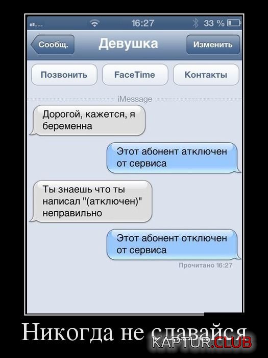 1369038384_demotivatory_09.jpg | Рено Каптур Клуб Россия | Форум KAPTUR.SU