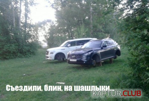 1369141492_podborka_36.jpg | Рено Каптур Клуб Россия | Форум KAPTUR.SU