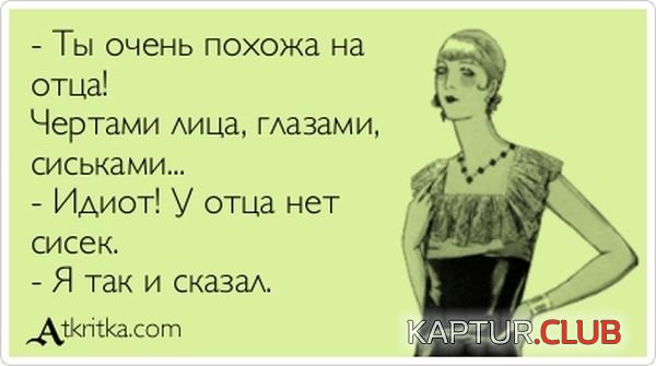 1369639874_atkritka_09.jpg | Рено Каптур Клуб Россия | Форум KAPTUR.SU