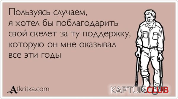 1369639892_atkritka_04.jpg | Рено Каптур Клуб Россия | Форум KAPTUR.SU