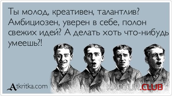 1369639899_atkritka_16.jpg | Рено Каптур Клуб Россия | Форум KAPTUR.SU