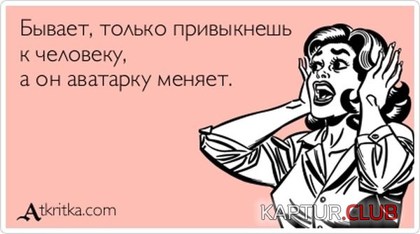 1369639920_atkritka_15.jpg | Рено Каптур Клуб Россия | Форум KAPTUR.SU