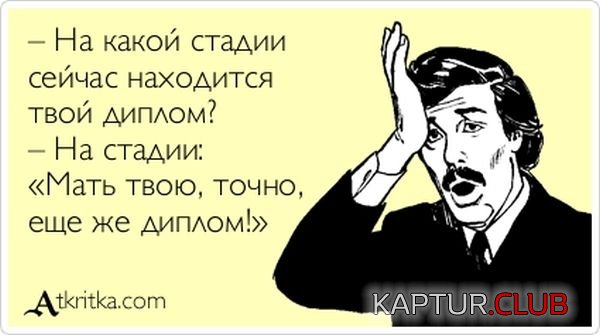 1369639921_atkritka_21.jpg | Рено Каптур Клуб Россия | Форум KAPTUR.SU