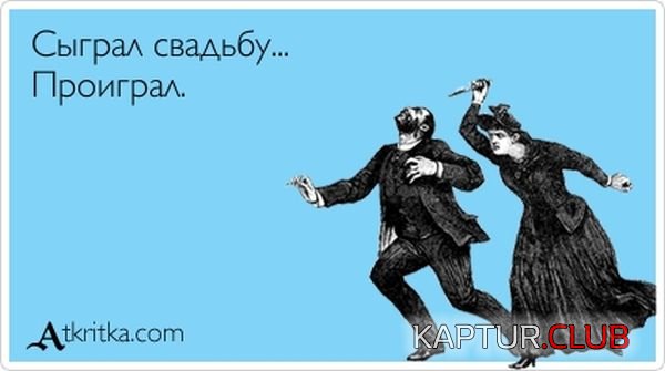 1369639926_atkritka_05.jpg | Рено Каптур Клуб Россия | Форум KAPTUR.SU