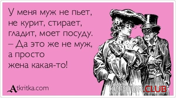 1369639936_atkritka_06.jpg | Рено Каптур Клуб Россия | Форум KAPTUR.SU
