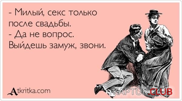 1369639939_atkritka_28.jpg | Рено Каптур Клуб Россия | Форум KAPTUR.SU