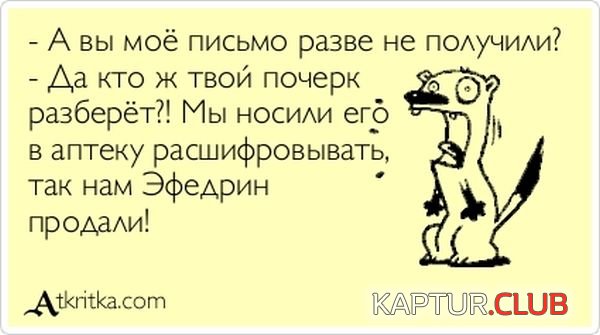 1369639949_atkritka_18.jpg | Рено Каптур Клуб Россия | Форум KAPTUR.SU