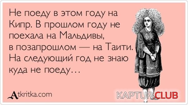 1369639949_atkritka_23.jpg | Рено Каптур Клуб Россия | Форум KAPTUR.SU
