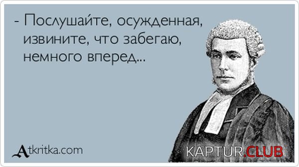 1369639968_atkritka_30.jpg | Рено Каптур Клуб Россия | Форум KAPTUR.SU