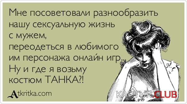 1369639975_atkritka_26.jpg | Рено Каптур Клуб Россия | Форум KAPTUR.SU