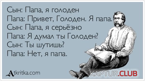 1369639976_atkritka_29.jpg | Рено Каптур Клуб Россия | Форум KAPTUR.SU