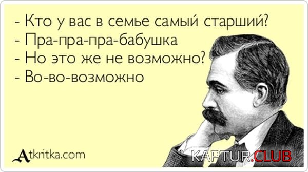 1369639979_atkritka_20.jpg | Рено Каптур Клуб Россия | Форум KAPTUR.SU