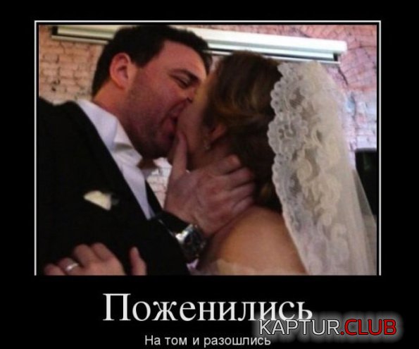 1369643735_demotivatory_22.jpg | Рено Каптур Клуб Россия | Форум KAPTUR.SU