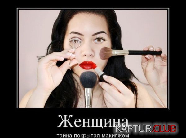 1369729029_demotivatory_01.jpg | Рено Каптур Клуб Россия | Форум KAPTUR.SU