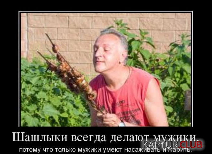 1369817152_demotivatory_12.jpg | Рено Каптур Клуб Россия | Форум KAPTUR.SU