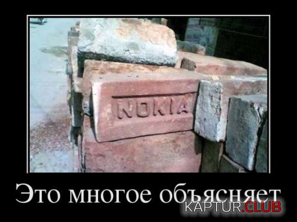 1369817177_demotivatory_03.jpg | Рено Каптур Клуб Россия | Форум KAPTUR.SU