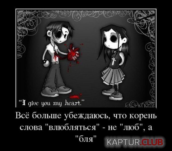 1369817209_demotivatory_08.jpg | Рено Каптур Клуб Россия | Форум KAPTUR.SU