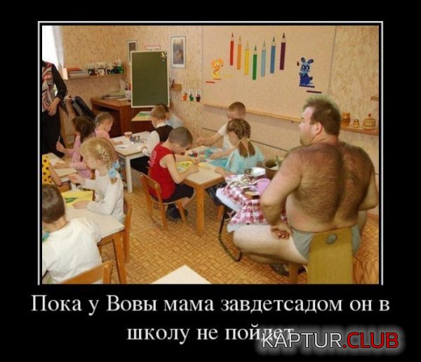 1369817223_demotivatory_15.jpg | Рено Каптур Клуб Россия | Форум KAPTUR.SU