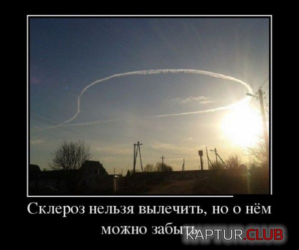 1369921578_demotivatory_09.jpg | Рено Каптур Клуб Россия | Форум KAPTUR.SU