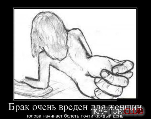 1369921641_demotivatory_15.jpg | Рено Каптур Клуб Россия | Форум KAPTUR.SU