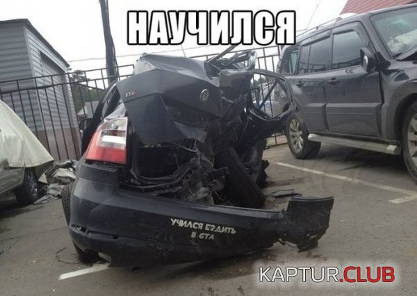 1369921816_podb_02.jpg | Рено Каптур Клуб Россия | Форум KAPTUR.SU