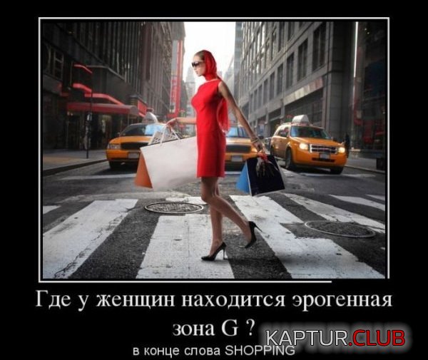 1370007737_demotivatory_17.jpg | Рено Каптур Клуб Россия | Форум KAPTUR.SU