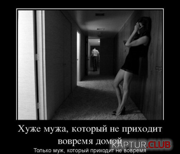 1370249431_demotivatory_16.jpg | Рено Каптур Клуб Россия | Форум KAPTUR.SU