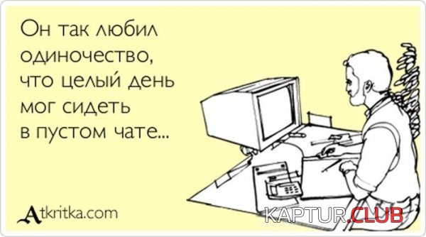 1370330834_atkritka_09.jpg | Рено Каптур Клуб Россия | Форум KAPTUR.SU
